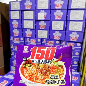 Pack économique de nouilles instantanées au goût épicé et aigre, 150g, grande portion de ramen pour achat en gros - Product Image 3