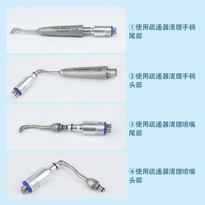 Dental <b>Sandblasting</b> Gun Stainless Steel High Capacity Reservoir Anti-Backflow For Teeth Whitening Cleaning - Product Image 4