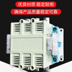 Contactor Eléctrico Delixi CJ20-10A, 3 Polos, 20A/60A/100A/160A/250A/400A, 220V/380V CA - Product Image 3