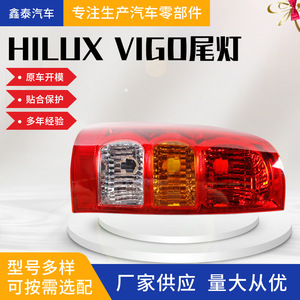 Luces traseras Toyota Hilux 2005 Vigo Pickup Truck, luz trasera para transmisión automática - Product Image 5