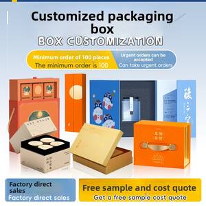 Caja de Regalo Personalizada para Productos de Salud Heaven and Earth, Caja Plegable para Productos de Cuidado de la Piel - Product Image 1