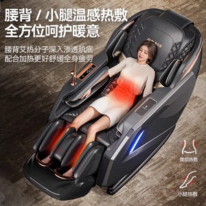 เก้าอี้นวดอัจฉริยะ นวดทั่วร่างกาย 4D หุ่นยนต์นวดมือ ราง SL 31-60 ถุงลมนิรภัย พร้อมระบบดนตรีตั้งเวลา ใช้ในบ้าน - Product Image 2