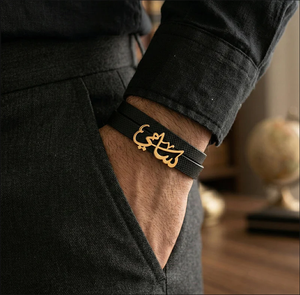 Bracciale in Pelle da Uomo con Nome Arabo Inspire Jewelry - Product Image 2