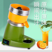 Commerciële Elektrische Sinaasappelpers Machine Voor Restaurant En Thuisgebruik Verwerking Citrusvruchten Vruchtensappen Extractor