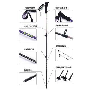 Bastones de Trekking Shanquqi de Fibra de Carbono 3K, Telescópicos, Ajustables, Antideslizantes, para Caminatas al Aire Libre, con Punta de Acero de Tungsteno - Product Image 1