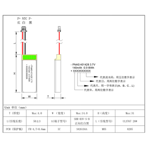 401428 3.7V/3.8V 140mAh mật độ năng lượng cao có thể sạc lại pin lithium polymer thông minh kính dây đeo cổ tay Pouch Li-ion pin - Product Image 2