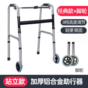 Bronze Aluminum Alloy Walking Aid Height Adjustable Foldable Telescopic Four Legged <b>Cane</b> For Rehabilitation Support - Product Image 4