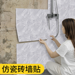 Panel Compuesto de Aluminio, Adhesivo Decorativo para Pared, Diseño de Azulejos 3D, Impermeable, para Uso en Interiores de Cocina - Product Image 2
