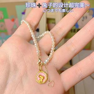 <b>Cute</b> Bunny Pearl <b>Bracelet</b> White Pearls Gold Pendant Cartoon Animal Zodiac Women's Jewelry Everyday Wear - Product Image 3