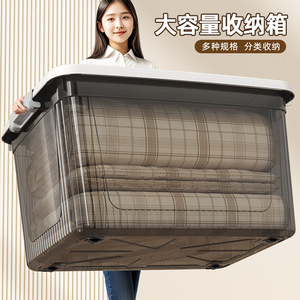 Transparent Storage <b>Box</b> Extra <b>Large</b> Thickened Plastic Household Organizer Bin Eco Friendly - Product Image 2