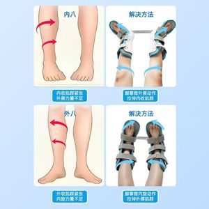 เครื่องมือแก้ไขการเดินสำหรับเด็ก Zhongkang Shibo รุ่น SML สีเทาอ่อน สายรัดออร์โธปดิกส์สำหรับปรับแก้ปัญหาเท้าหันเข้าและเท้าหันออก - Product Image 1