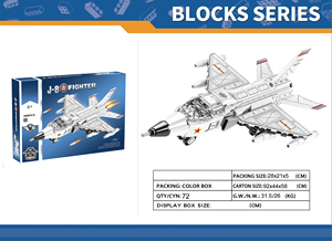 Jouet éducatif à assembler soi-même, hélicoptère, avion, jet, blocs de construction de haute qualité, ensemble de briques, jouet OEM personnalisé pour enfant - Product Image 5