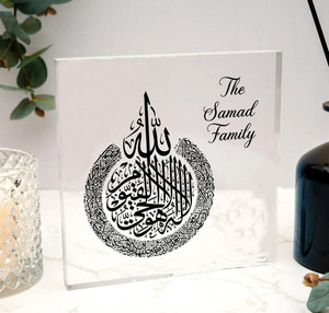 Islamic <strong>Calligraphy</strong> Acrylic Block Ayatul Kursi Art Deco Black <strong>House</strong> Warming Gift for Muslim Family <strong>Arabic</strong> <strong>Calligraphy</strong> Art Plaque - Product Image 4