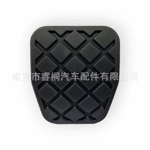 ฝาครอบแป้นเบรกยาง Shuangxuan 1K1721174 กันลื่น สำหรับรถยนต์ Volkswagen Seat Skoda Audi - Product Image 2