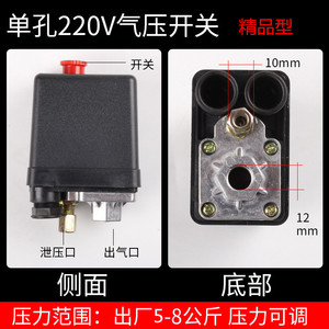 สวิตช์แรงดัน Fbang รุ่น F-30 แบบ Single Pass 8 กก. 220V IP54 สำหรับเครื่องอัดอากาศ - Product Image 4