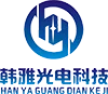 Guangzhou Hanya Opto-Electronic Technology Development Co., Ltd. logo