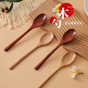 Cuillère en bois à long manche, couleur unie, cuillère de service pour soupe, nouilles de riz, plats secs, vaisselle domestique, utilisation en pique-nique - Product Image 1