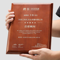 Trophées en bois massif sur mesure fabriqués au Zhejiang, gravure créative, impression UV, récompenses haut de gamme, cadeaux commémoratifs