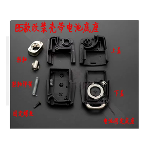 Thích hợp cho B5 sắt điều khiển từ xa phụ máy sửa đổi gấp vỏ chìa khóa - Product Image 2