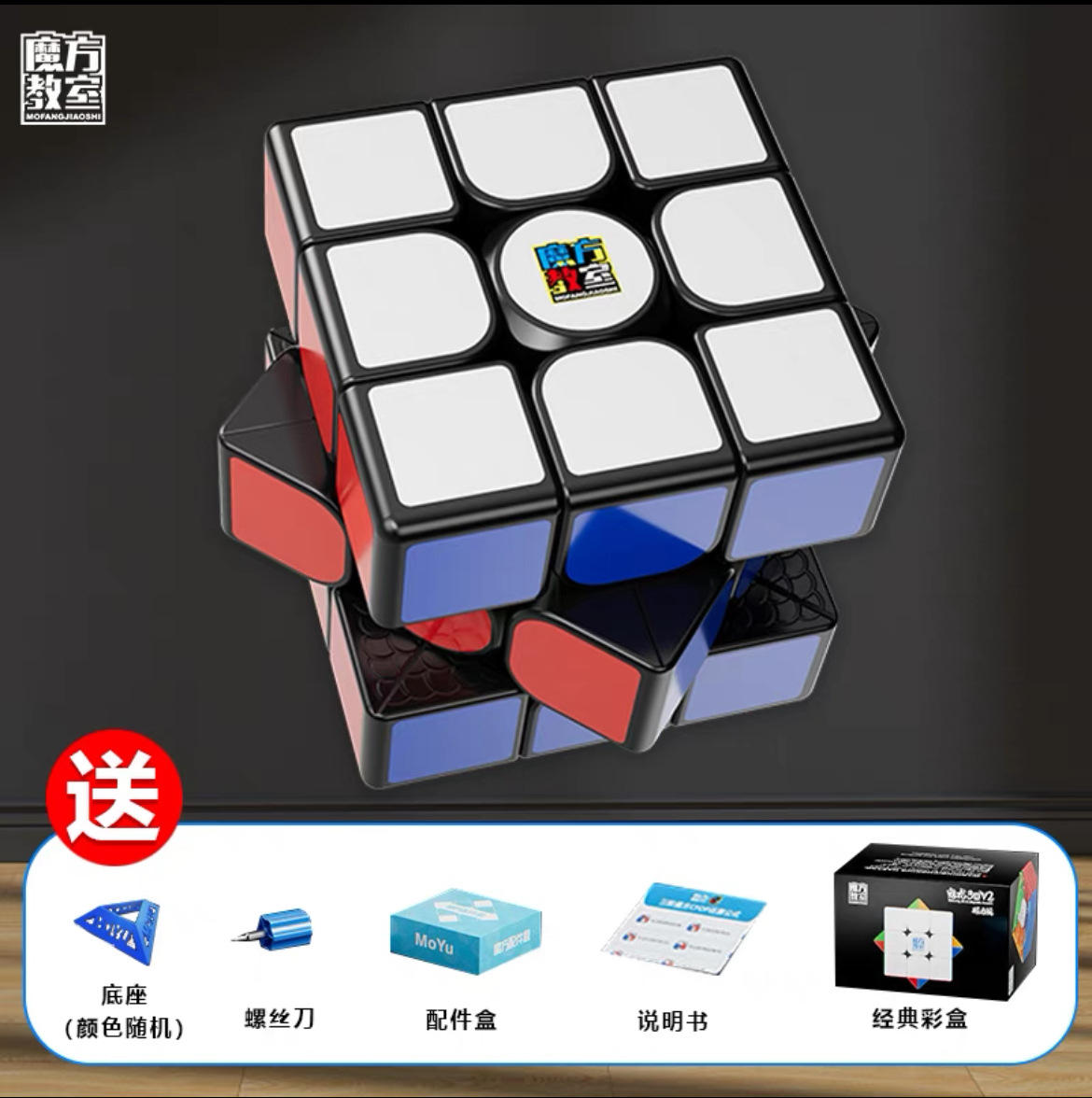 Enchanted dragon 3m v2-black background