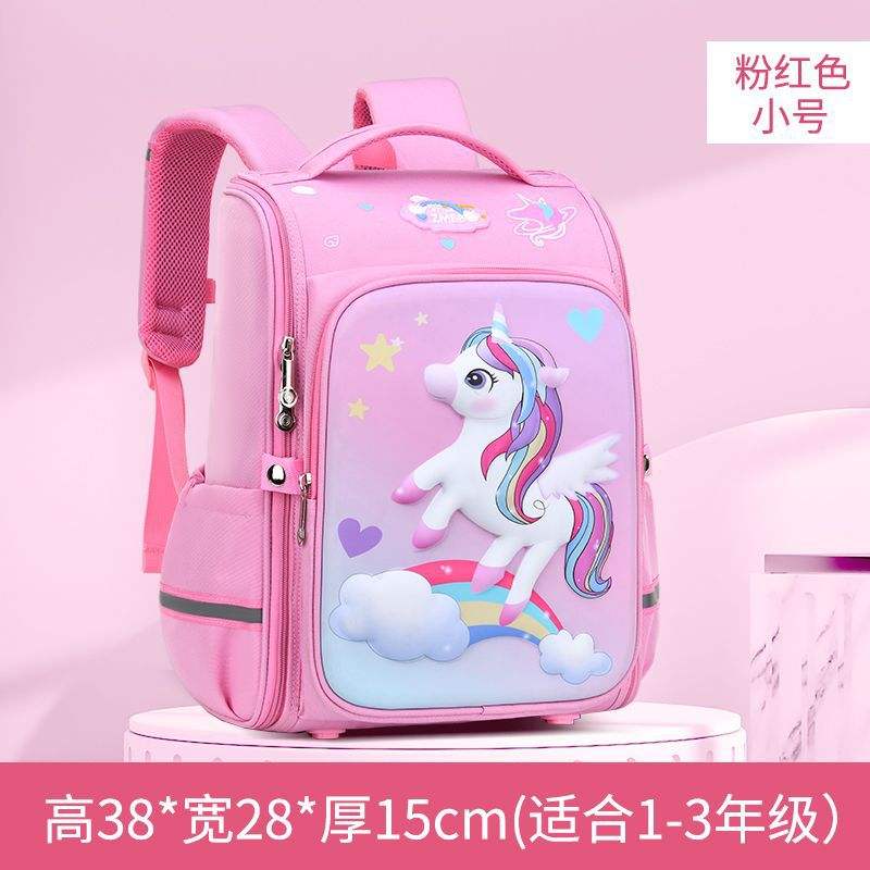 ทรัมเป็ตยูนิคอร์นสีชมพู