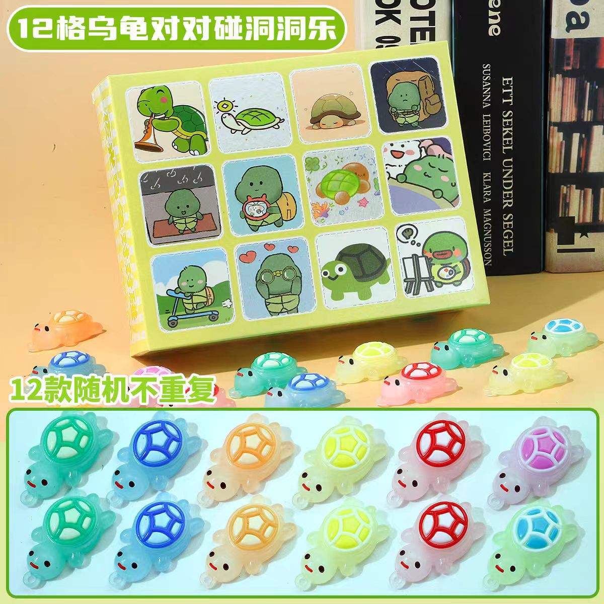 เต่าสีดนตรีเจาะรู 12 รู