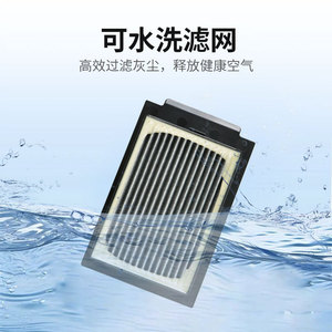 Cartouche de filtre Hepa haute efficacité Ecovacs T50 Max Pro Omni pour usage domestique 101-150 m² - Product Image 2