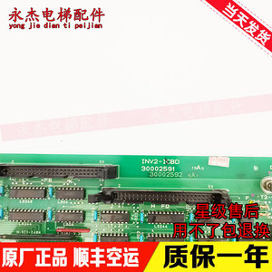 Repuestos para Elevadores Hitachi, Placa de Control Y95 INV2 ICBG INV2 ICBD, Garantía Original de Fábrica de Un Año - Product Image 2