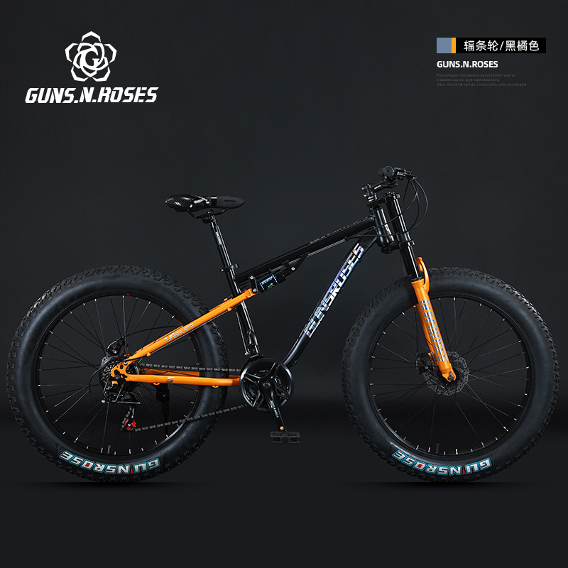 Black Orange Sapphire - Spoke Wheel