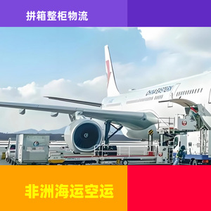 บริการขนส่งสินค้าทางเรือแบบ LCL ของ Ruixiang Africa Line จากจีนไปแอฟริกา สำหรับสินค้าทั่วไป พร้อมบริการดำเนินพิธีการศุลกากร - Product Image 2