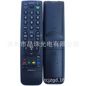 Télécommande à perles de cristal AKB69680413 pour téléviseur LG 18x4,8x2,3cm, code fixe, noir - Product Image 5
