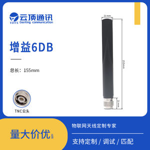 Antenne en caoutchouc 6DB à gain élevé Offres Spéciales en usine antenne extérieure externe de routeur sans fil pliant de 155mm - Product Image 6