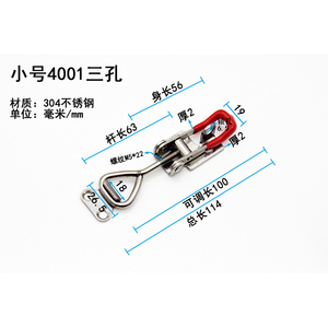 Serrure à levier à dégagement rapide en acier inoxydable 304 avec poignée et boucle - Product Image 1