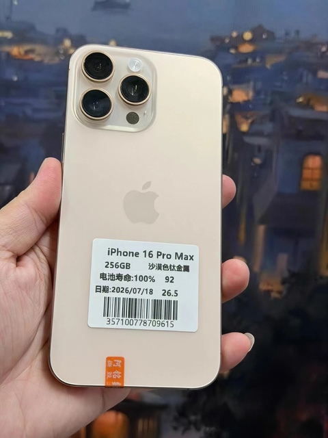 Hot Selling Unlocked Used  Almost New 256giga Good Condition No Issues Phone for iPhone 16pro Max