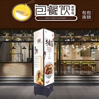Boîte à lumière LED rotative en aluminium personnalisée, support de sol vertical, affichage publicitaire extérieur, panneau autoportant résistant aux intempéries
