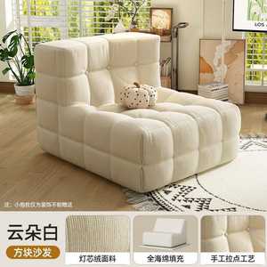 Cyber Trendy Contemporary Design Modern Single <b>Reclining</b> Sleeping <b>Chair</b> Caterpillar Sofa Tatami Seat for Bedroom Living Room - Product Image 2