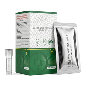 Máquina de rayos X, ecógrafo veterinario, instrumento móvil de rayos X, analizador digital de esperma <span class=keywords><strong>para</strong></span> inseminación artificial en vacas, inyector de semen <span class=keywords><strong>para</strong></span> vacas. - Product Image 2