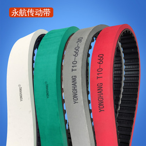 สายพานซิงโครนัส Yonghang T10-560 ขนาด 30 มม. สายพานส่งกำลังทนทานต่อการสึกหรอสำหรับเครื่องบรรจุภัณฑ์ - Product Image 1