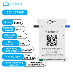 แผงวงจรป้องกันแบตเตอรี่ JK BMS Smart Active Balancer 7S-17S 40A LiFePO4/Li-ion/LTO 24V/48V รุ่น BD4A17S4P /RS485/CAN - Product Image 3