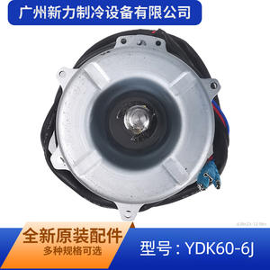 Motor de CA Welling YDK60-6J de 130 mm con montaje de brida, monofásico, 220 V, para ventilador exterior de aire acondicionado - Product Image 5