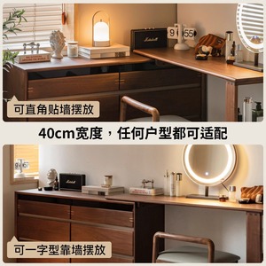 Solid Wood Dressing <b>Table</b> With Lighted <b>Mirror</b> Black Walnut Bedroom <b>Vanity</b> Storage Cabinet For Makeup And Dressing - Product Image 2
