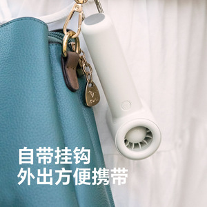 Portable <b>Handheld</b> <b>Fan</b> 5W Brushless Motor Rechargeable Bladeless Outdoor Cooling - Product Image 2