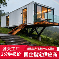 Module d'activités conteneurisé Net Jing Cheng, certifié CE UE, rouge, pour sites touristiques, villas résidentielles et bâtiments temporaires mobiles