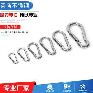 Rongshang Stainless Steel <b>Spring</b> Buckle 304 Stainless Steel Industrial Grade Outdoor Carabiner Lock Buckle With Female Safety - Product Image 2
