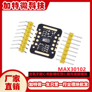 Module de capteur d'oxymètre de pouls MAX30102 pour Arduino STM32, surveillance de la santé - Product Image 5