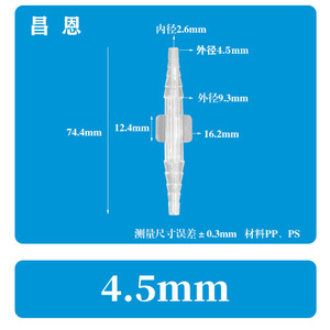 Raccords en plastique PS, diamètre 1 mm, coudes et distributeurs à deux, trois et quatre voies pour pièces pneumatiques - Product Image 5
