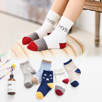 Chaussettes pour enfants mi-tube printemps automne garçons sport étudiant chaussettes blanches école chaussettes en coton personnalisées 1-12 ans