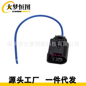 DAMENGHENGTO 2 Pin Konektor Kabel Harness Perbaikan Alternator PL13 WL Untuk Ford 4D0971992 - Product Image 1