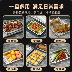 ถาดสี่เหลี่ยมสแตนเลส 30x20 ซม. ไม่แตกหัก สำหรับใช้ในโรงแรมและเชิงพาณิชย์ - Product Image 3