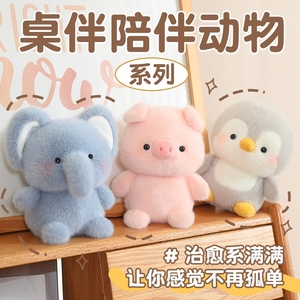 Nuovo 2026 ZT Peluche a Forma di Maialino Carino, Compagno da Scrivania, Bambola da Letto per Ragazze, <span class=keywords><strong>Regalo</strong></span> Calmante per Bambini - Product Image 2